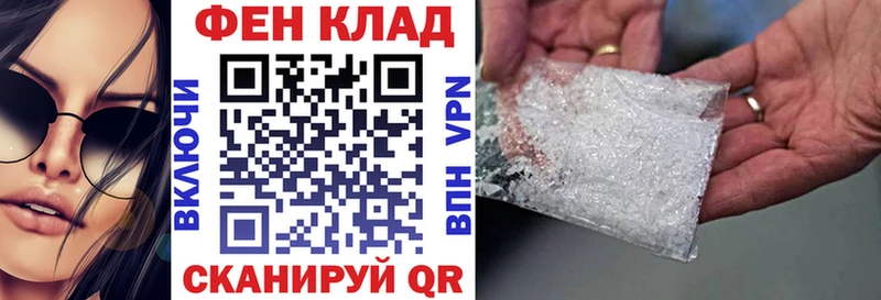 хочу наркоту  Юрга  АМФ Розовый 