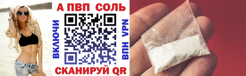 гидра ссылки купить наркоту Юрга Alpha-PVP кристаллы