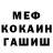 A-PVP кристаллы Storongy