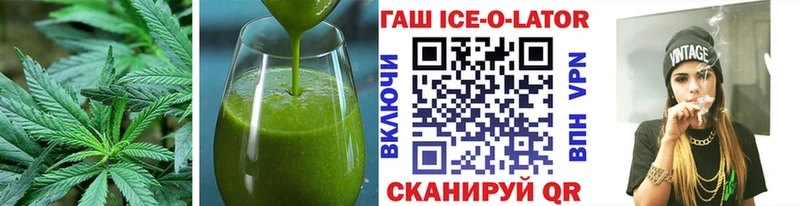 Canna-Cookies конопля  Юрга 
