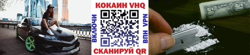 Cocaine 99%  купить   Юрга 
