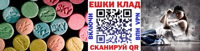 Ecstasy бентли  где купить наркотик  Юрга 