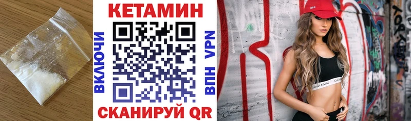 omg это состав КЕТАМИН ketamine купить сайты Юрга