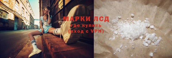 сатива Абаза