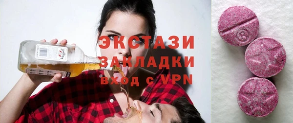 твердый Абдулино