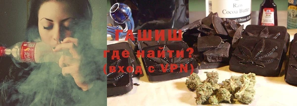 сатива Абаза
