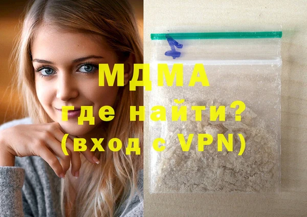 сатива Абаза