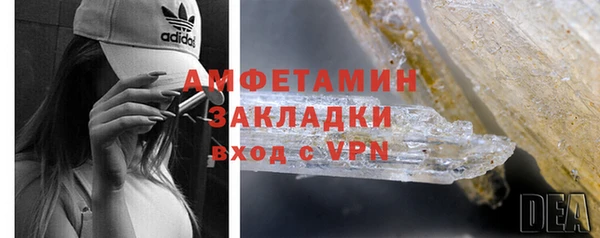твердый Абдулино