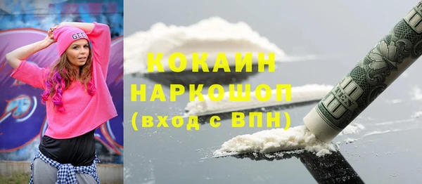 сатива Абаза