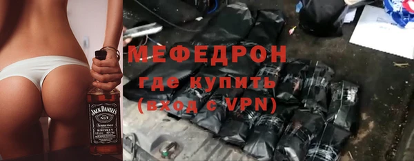 меф VHQ Навашино