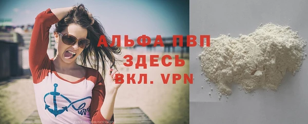 сатива Абаза