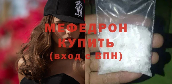 меф VHQ Навашино