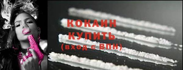 молекула духа Абинск
