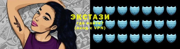 молекула духа Абинск