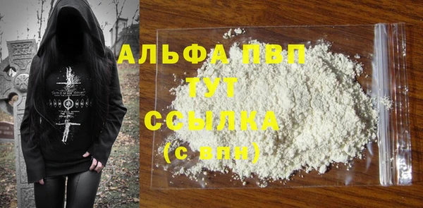 молекула духа Абинск