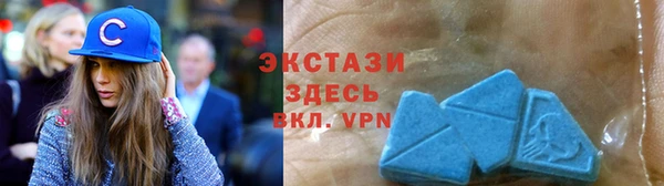 сатива Абаза