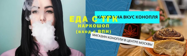 mdpv Надым