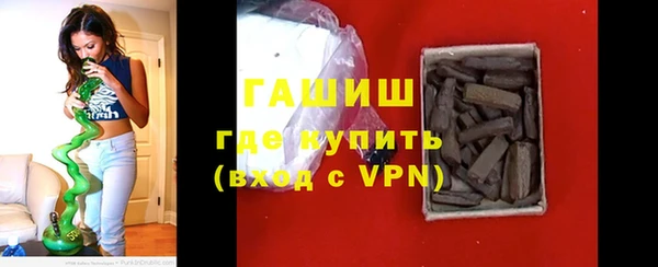 молекула духа Абинск