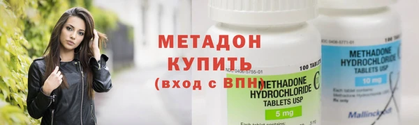 молекула духа Абинск