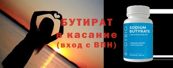 мефедрон VHQ Наволоки