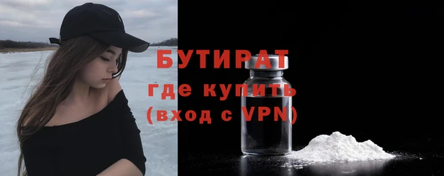 сатива Абаза