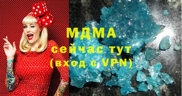 сатива Абаза