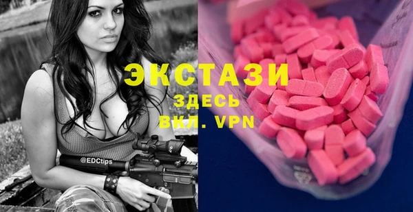 молекула духа Абинск