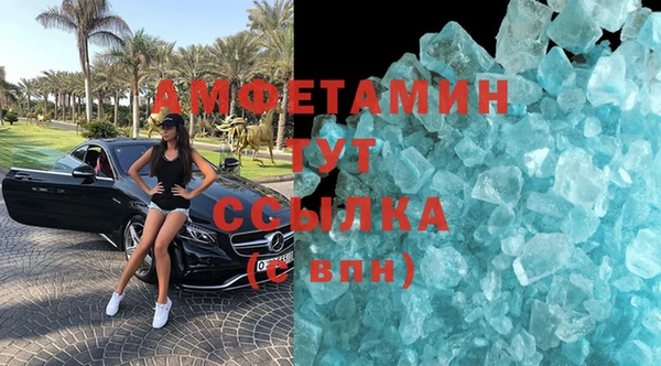 твердый Абдулино