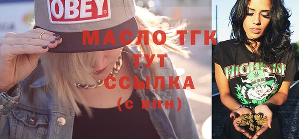 сатива Абаза