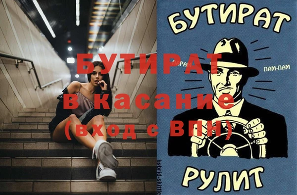 твердый Абдулино