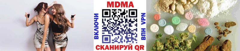 купить наркотики цена  Юрга  MDMA Molly 