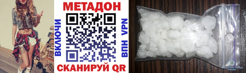 МЕТАДОН мёд  ОМГ ОМГ tor  Юрга 