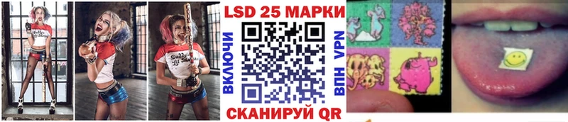 Наркотические марки 1,8мг  Юрга 