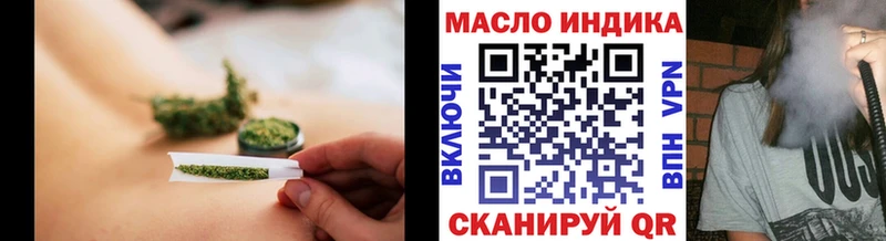 Дистиллят ТГК жижа  Юрга 