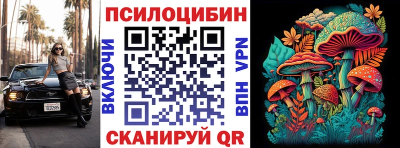 Галлюциногенные грибы мицелий  Юрга 